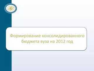 201 2