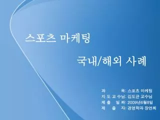 slide1