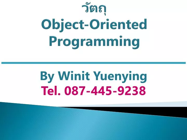 object oriented programming