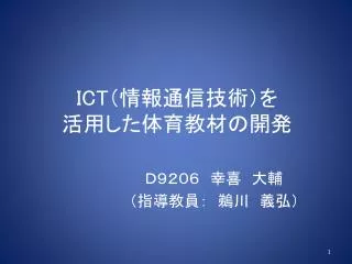 slide1