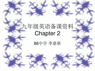 ????????? Chapter 2