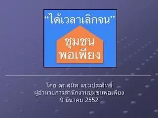 9 2552