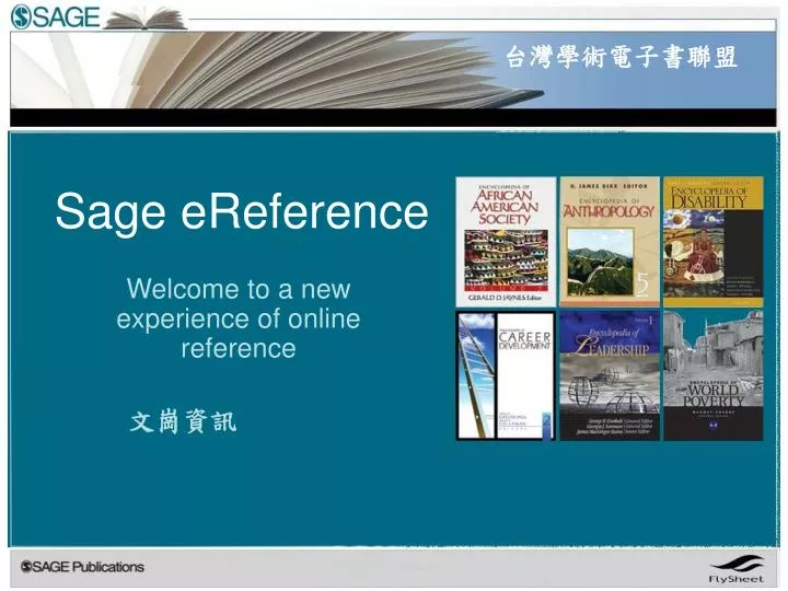 welcome to a new experience of online reference
