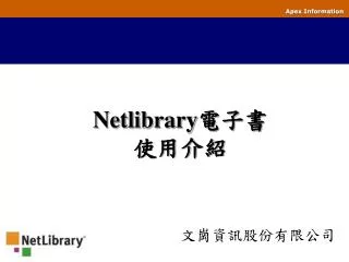 netlibrary