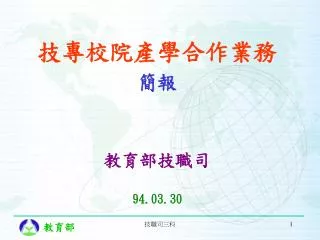 94 03 30
