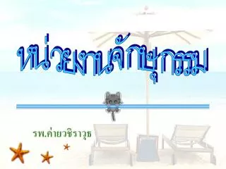 slide1