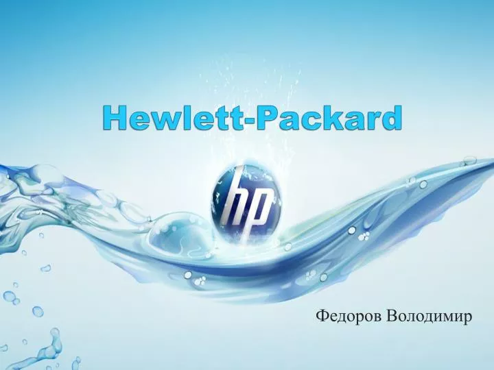 hewlett packard