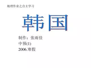 1 2006