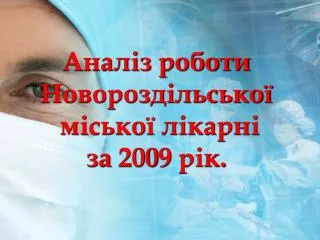 200 9