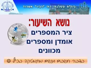 slide1