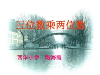 slide1
