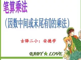 slide1