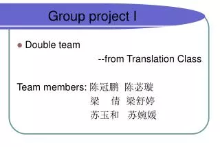 Double team --from Translation Class Team members: ??? ???