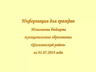01 07 2014