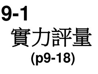 slide1