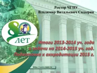2013 2014 2014 2015 2015