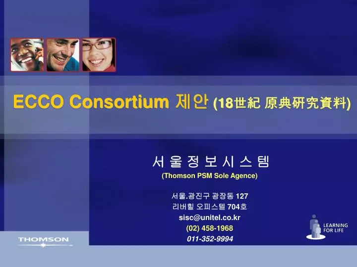 ecco consortium 18