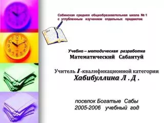 slide1