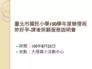 slide1