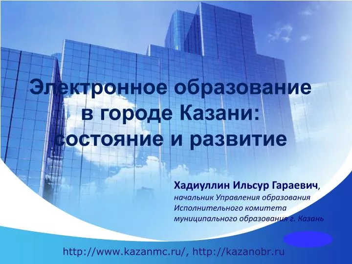http www kazanmc ru http kazanobr ru