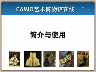 camio
