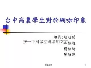 slide1