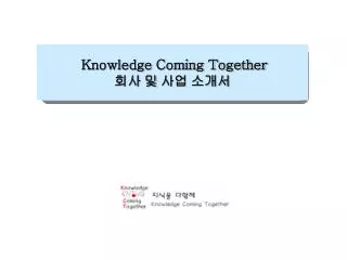 knowledge coming together