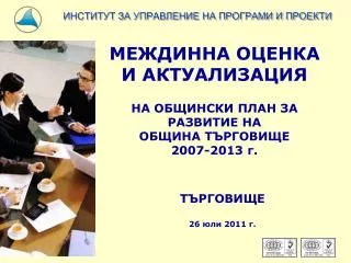 2007 2013