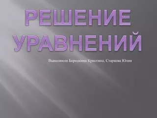 slide1