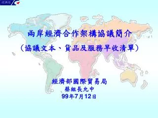 99 7 12