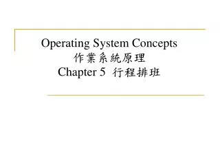 operating system concepts chapter 5