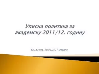 2011 12