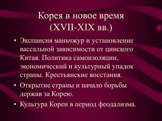 xvii xix