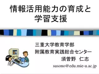 slide1
