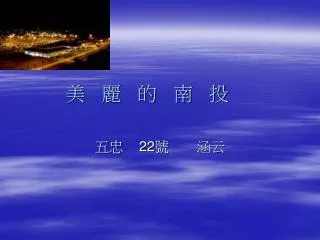 slide1