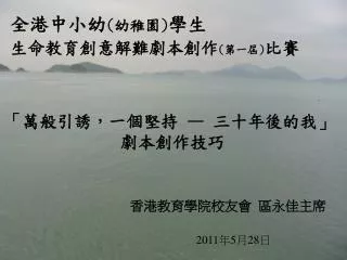 slide1