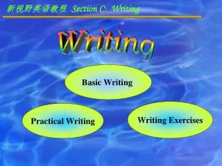 ??????? Section C: Writing