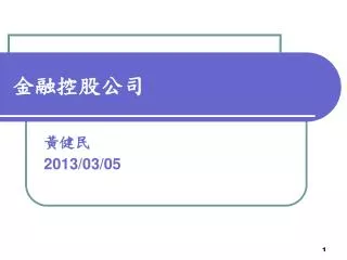 slide1