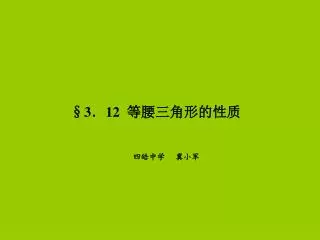 slide1
