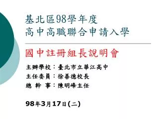 slide1