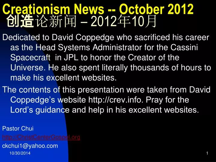 creationism news october 2012 2012 10