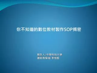 slide1