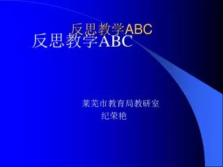 slide1