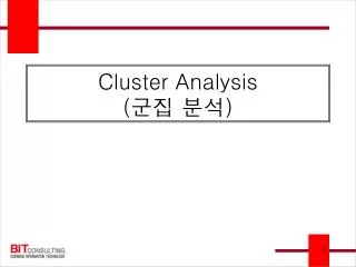 Cluster Analysis ( ?? ?? )