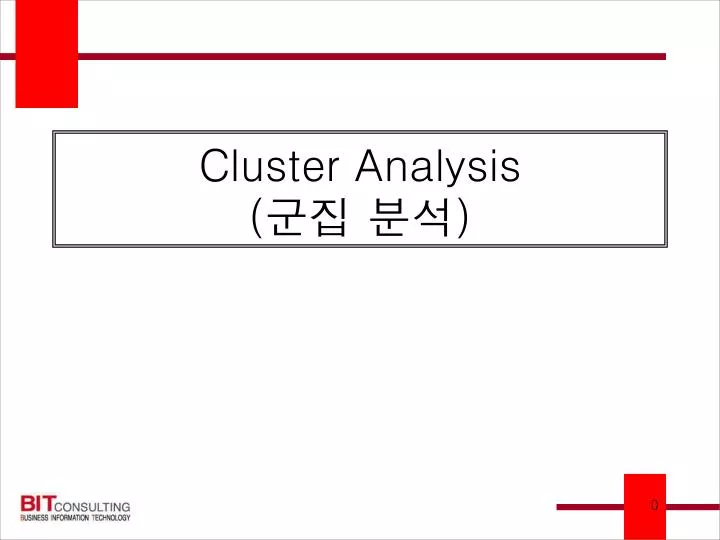 cluster analysis