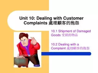 Unit 10: Dealing with Customer Complaints ???????