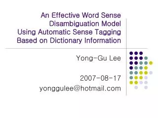 Yong-Gu Lee 2007-08-17 yonggulee@hotmail