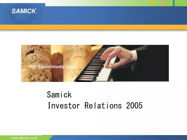 samick investor relations 2005