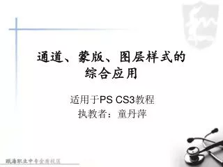 slide1