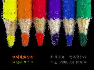n98b0004